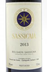 вино Сассикайя Болгери Сассикайа 0.75 л красное сухое этикетка