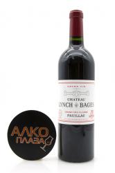 Chateau Lynch Bages Pauillac - вино Шато Линч Баж Пойяк 2011 года 0.75 л красное сухое