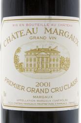 Chateau Margaux AOC Premier Grand Cru Classe 2001 0.75l Французское вино Шато Марго Премьер Гран Крю Класс 2001 0.75 л.