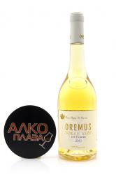 Oremus Tokaji Aszu 3 Puttonyos - вино Оремуш Токай Ассу 3 путтониош 0.5 л белое сладкое