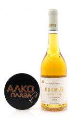 Oremus Tokaji Aszu 5 puttonyos - вино Оремуш Токай Ассу 5 путтониош 0.5 л белое сладкое