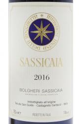 вино Sassicaia Bolgheri 2016 0.75 л этикетка