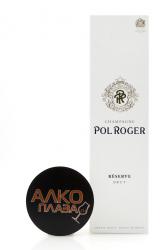 Pol Roger Brut Reserve gift box - шампанское Поль Роже Брют Резерв 0.75 л в п/у