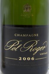 Pol Roger Brut Vintage 2006 gift box - шампанское Поль Роже Брют Винтаж 0.75 л в п/у