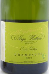 Serge Mathieu Cuvee Prestige Brut - шампанское Серж Матье Кюве Престиж Брют 0.75 л