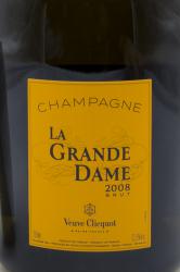 Veuve Clicquot La Grande Dame Vintage 2008 gift box - шампанское Вдова Клико Гранд Дам Винтаж 0.75 л в п/у