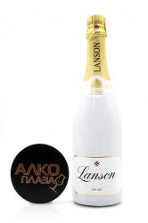 Lanson White Label Dry Sec - шампанское Лансон Уайт Лейбл 0.75 л