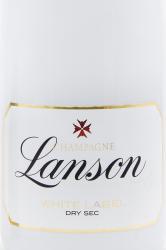 Lanson White Label Dry Sec - шампанское Лансон Уайт Лейбл 0.75 л