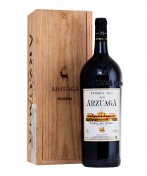 Arzuaga Reserva - вино Арзуага Резерва 1.5 л красное сухое