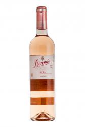 вино Берония Розе 0.75 л розовое сухое 