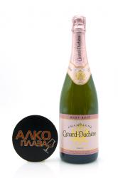 Canard Duchene Brut Rose - шампанское Канар-Дюшен Шарль брют розе 0.75 л