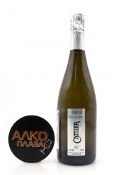 Champagne Cattier Brut  Blanc de Noirs - шампанское Катье Брют Блан де Нуар 0.75 л