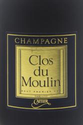 Champagne Cattier Clos du Moulin - шампанское Катье Кло дю Мулен 0.75 л