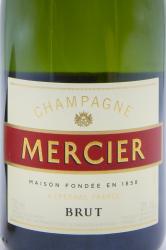 Mercier Brut - шампанское Мерсье Брют 0.75 л