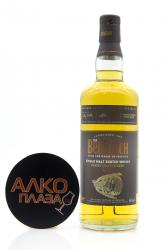 Benriach Peated Cask Strength in tube - виски Бенриах Питед Каск Стрейт 0.7 л в тубе