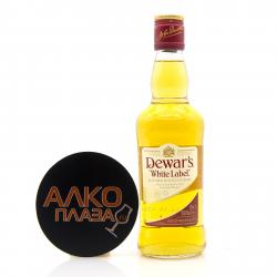 Dewar’s White Label - виски Дюарс Уайт Лейбл 0.375 л