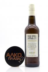 херес Sherry Zuleta Amontillado 0.75 л