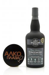 Lost Distillery Towiemore - виски Лост Дистиллери Тавимор 0.7 л