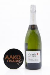Conde de Caralt Cava Испанское шампанское Конде де Каральт Кава