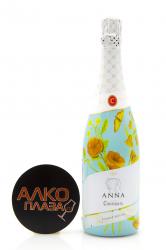 Cava Codorniu Brut Anna Limited Edition - игристое вино Кава Кодорнью Анна Лимитированный Выпуск 0.75 л