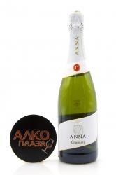 Anna de Codorniu Brut шампанское Анна де Кодорнью Брют Anna de Codorniu Brut шампанское Анна де Кодорнью Брют