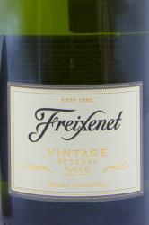 Freixenet Cava Vintage Brut Nature испанское игристое вино Фрешенет Кава Винтаж Брют Натюр