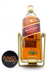 Johnnie Walker Red Label - виски Джонни Уокер Ред Лейбл 3 л на качелях