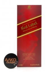 Johnnie Walker Red Label - виски Джонни Уокер Ред Лейбл 3 л на качелях