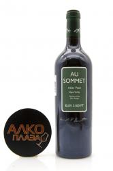 Au Sommet Atlas Peak Cabernet Sauvignon Napa Valley - американское вино О Соммэ Атлас Пик Каберне Совиньон Напа Вэлли 0.75 л