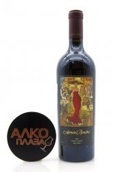 Amuse Bouche Napa Valley 0.75l Американское вино Амюз Буш Напа Вэлли 0.75 л. Amuse Bouche Napa Valley 0.75l Американское вино Амюз Буш Напа Вэлли 0.75 л.