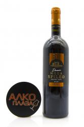 Domain Mega Spileo Red Achaia PGI 0.75l Греческое вино Домен Мега Спилео 0.75 л. Domain Mega Spileo Red Achaia PGI 0.75l Греческое вино Домен Мега Спилео 0.75 л.