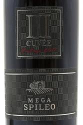 вино Мега Спилео III Кюве 0.75 л красное полусухое этикетка
