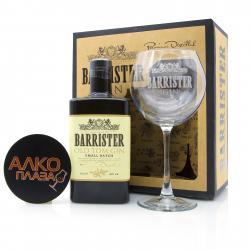 Gin Barrister old tom Gift Box 0.7 л в подарочной коробке