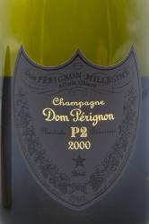 шампанское Dom Perignon P2 Vintage 2000 years 0.75 л этикетка