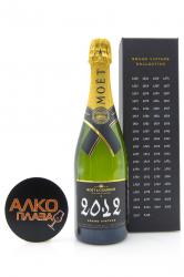 Moet & Chandon Grand Vintage 2012 gift box - шампанское Моэт и Шандон Гран Винтаж 0.75 л в п/у