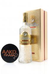 Russian Standard Gift Box - водка Русский Стандарт 0.7 л в п/у