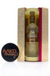 Russian Standard Gift Box - водка Русский Стандарт 0.7 л в п/у