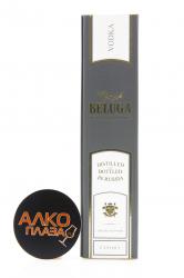 Beluga Noble Grey Gift Box - водка Белуга Нобл 0.7 л в п/у серая на магнитах