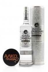 Russian Standard Platinum Silver Filtered in Tube - водка Русский Стандарт Платинум 0.7 л в тубе