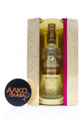 Russian Standard Gold Gift Box - водка Русский Стандарт Голд 0.5 л в п/у