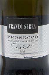 Franco Serra Prosecco Brut - вино игристое Франко Серра Просекко Брют 0.75 л