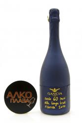 игристое вино Gancia Cuvee 60 Riserva Alta Langa DOC 0.75 л 