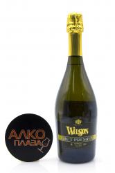 Wilson Brut Premium итальянское кошерное шампанское Вильсон Брют Премиум