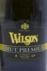 Wilson Brut Premium итальянское кошерное шампанское Вильсон Брют Премиум