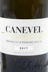 Canevel Prosecco Valdobbiadene Superiore DOCG Brut - вино игристое Каневел Просекко Супериоре Вальдобьядене Брют 0.75 л