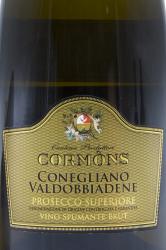 Cormons Conegliano Valdobbiadene Prosecco Superiore DOCG - шампанское Кормонс Конельяно Вальдоббьядене Просекко Супериоре ДОКГ 0.75 л