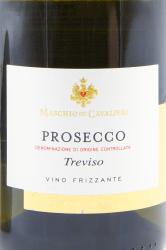 игристое вино Maschio Dei Cavalieri Prosecco Treviso 0.75 л этикетка
