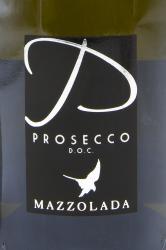 Mazzolada Prosecco DOC - шампанское Маззолада Просекко ДОК 0.75 л
