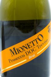 Prestige Collection Prosecco DOC Treviso - вино игристое Просекко Мионетто Престиж Коллекшн Тревизо ДОК 0.75 л