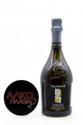 Le Manzane Conegliano Valdobbiadene DOCG Prosecco Superiore Brut - вино игристое Ле Манзане Конельяно Вальдоббьядене Просекко Супериоре Брют 0.75 л